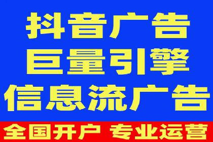 快手平台信息流广告的转化路径与成功故事
