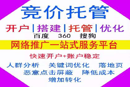 深度解析：信息流托管的成功实践