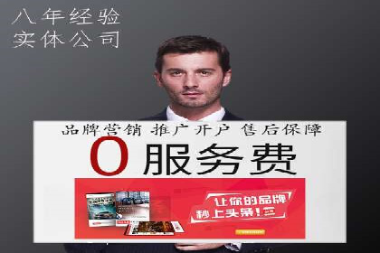 行业领先企业的网络推广与竞价经验