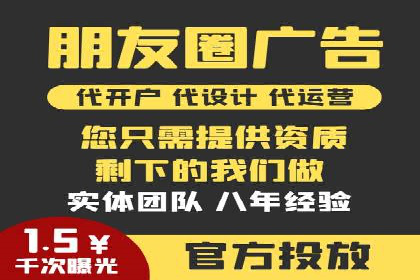 微博信息流广告投放技巧分享
